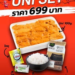 อฟูนิเซต