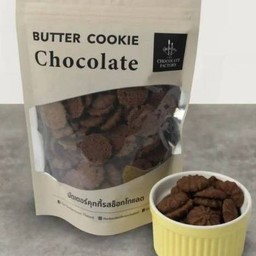 Chocolate Butter Cookie