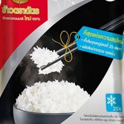 ข้าวหอมมะลิเกรดพรีเมี่ยม