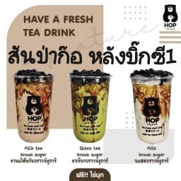Hop Chafé (ฮ็อป ชาเฟ่) สันป่าก๊อ หลังบิ๊กซี จ.เชียงราย