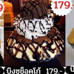 ครัวสไตล์ป่า คาเฟ่