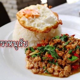 หร่อยไม่ก้อไม่รู้😁