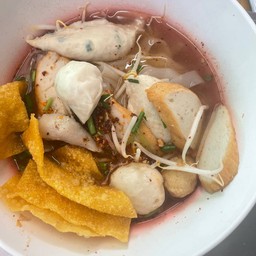 เส้นใหญ่ ยำ