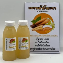 10ฟรี1ขวดน้ำกระชายน้ำผึ้งมะนาวแท้100% 250ml