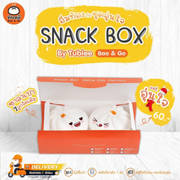 ชุดอุ่นใจ