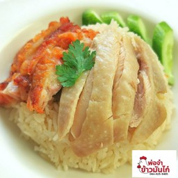พ่อจ๋า ข้าวมันไก่-สุกี้-ตามสั่ง (สูตรดั้งเดิม) ศรีราชา