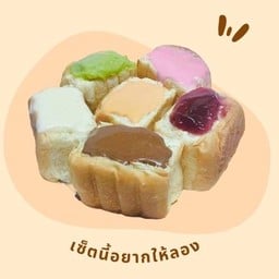 เซ็ตนี้อยากให้ลอง