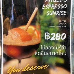 Espresso Sunrise