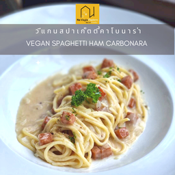 วีแกนสปาเก็ตตี้แฮมคาโบนารา