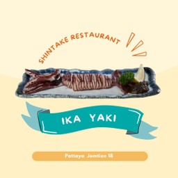 Ika Yaki ปลาหมึกย่าง