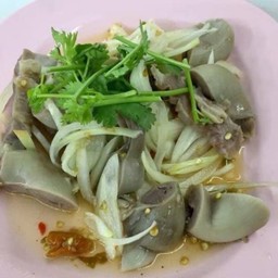 ยำไส้ตัน