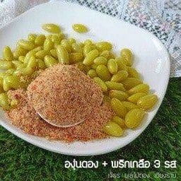 ผลไม้แช่เย็น & ยำมะม่วงปลากรอบ (หน้าเซเว่นขามเรียงทาวน์)