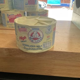 นมหมีปั่น