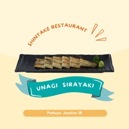 ๊Unai Sirayaki ปลาไหลขาวย่าง