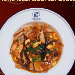 เป็ดย่างผัดเม็ดมะม่วง