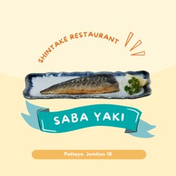 Saba Yaki ปลาซาบะย่าง