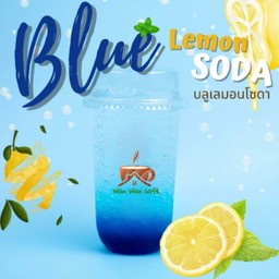 บลูเลมอนโซดา