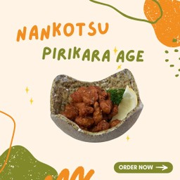 ์Nankotsu Pirikara age เอ็นไก่ทอดเผ็ด
