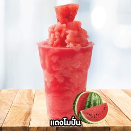 แตงโมปั่น