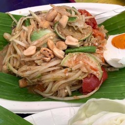 ตำโคราชไข่เค็ม