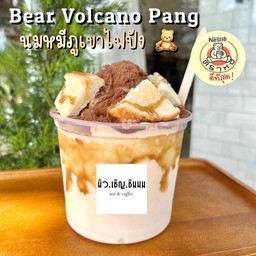นมหมี ปังเย็น
