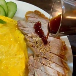 ข้าวไข่ข้น หมูกรอบ Size-L
