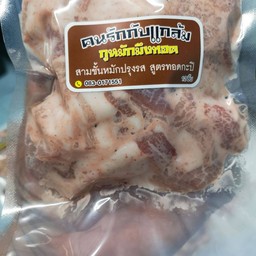 หมูสามชั้นหมักปรุงรส ทอดกะปิ