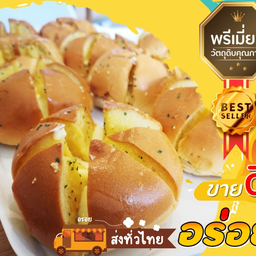 ปังเนยกระเทียมครีมชีส ชิ้นละ De