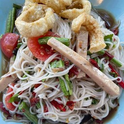 ตำมั่วขนมจีน