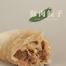 Pork Cabbage Negi Gyoza 6 pcs