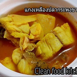 แกงเหลืองปลากระพง