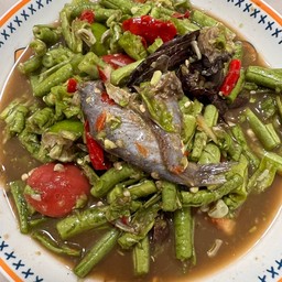 ตำถั่วปลาหร้าต่อน