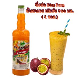 เสาวรส โซดา