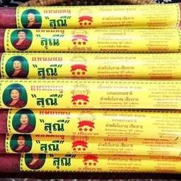 แหนมใหญ่