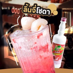 ลิ้นจี่ โซดา