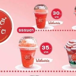 ตามใจตามสั่ง