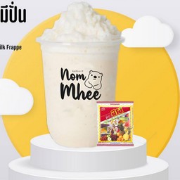 นมหมี ปีโป้ปั่น