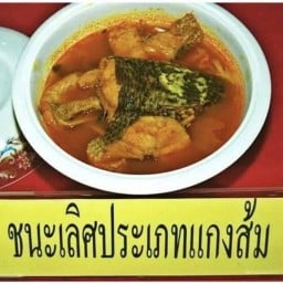 อาหารปักษ์ใต้ ครัวท่าหลา - ตลาดนัดประดู่ ถนนพุทธมณฑล สาย 1ใกล้โรงเรียนโพธิสาร ตลาดวัดประดู่ สาย1
