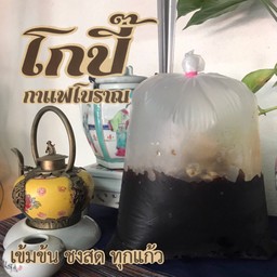 เมนูลับ!! จ้ำบ๊ะ