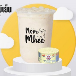 นมหมีปั่น