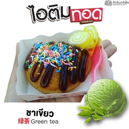 ไอติมทอดรสชาเขียว