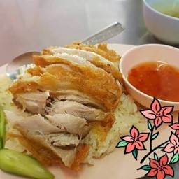 ข้าวมันไก่ทอด