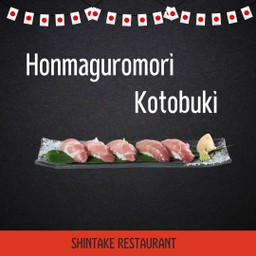 ชุดรวมโคโตบุกิ