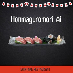 ชุดรวมอาอิ