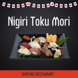 ชุดรวมพรีเมี่ยม