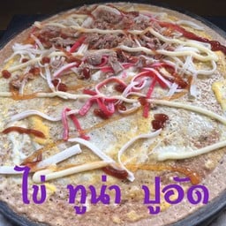 เครปพี่แจ๋ว