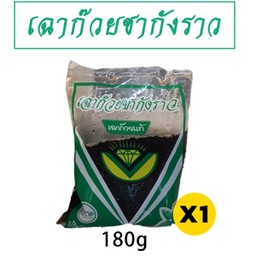 เฉาก๊วยชากังราว(ถุง180g) x1