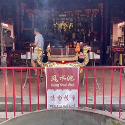 Tan Si Chong Su Temple