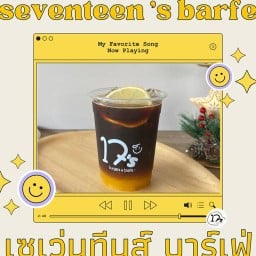 กรีกโยเกิร์ต เค้กกรีกเกิร์ต (เจ้าแรก) แอนด์บาร์กาแฟสด | Seventeen's Barfe