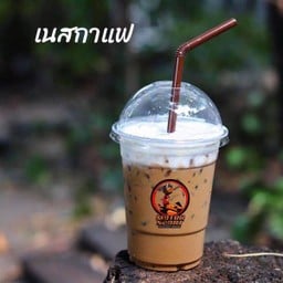 เนสกาแฟ